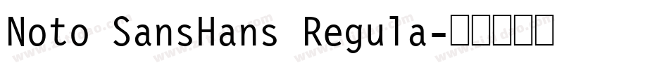 Noto SansHans Regula字体转换